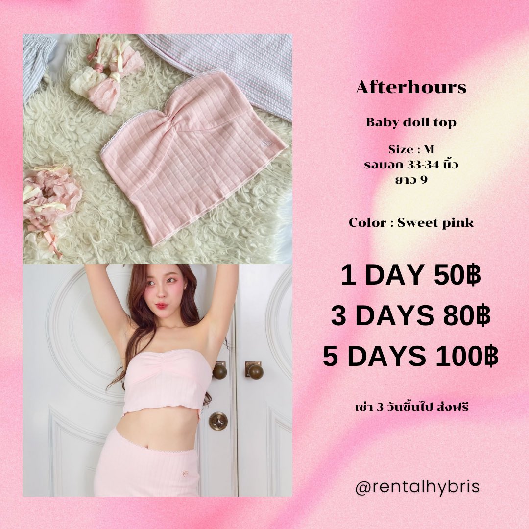 tomatoesalmon's tweet photo. เช่า 3 วัน 80฿ ส่งฟรี
💌 ตจว.เช่า 1 วันได้ / ส่งแมสกทม. 

#เช่าชุด #เช่าชุดแบรนด์ไอจี #เช่าduex #เช่าshewear #เช่าsunfap #ส่งต่อเสื้อผ้ามือสองสภาพดี #ส่งต่อคสอ #ส่งต่อduex #ส่งต่อcintage #ส่งต่อstylist #ส่งต่อshewear #ส่งต่อsunfap https://t.co/q0lyxLB4Mv