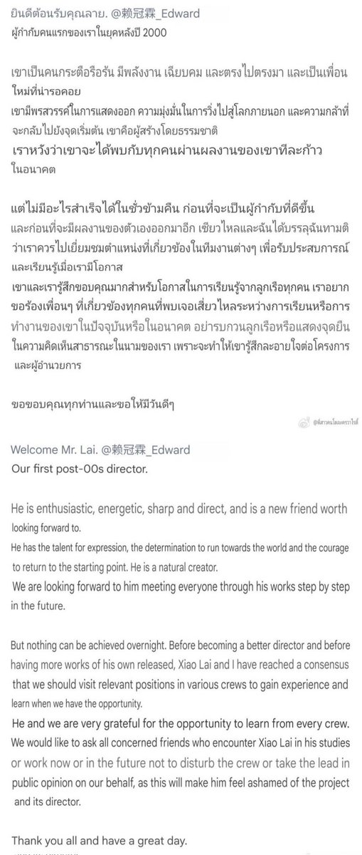 ไลควานลินเปลี่ยนเส้นทางอาชีพของเขาไปอย่างสิ้นเชิง และตอนนี้เขาก็กำลังกำกับละครสั้นอยู่ คุณยังจำเขาตอนที่เขาเป็นไอดอลได้ไหม