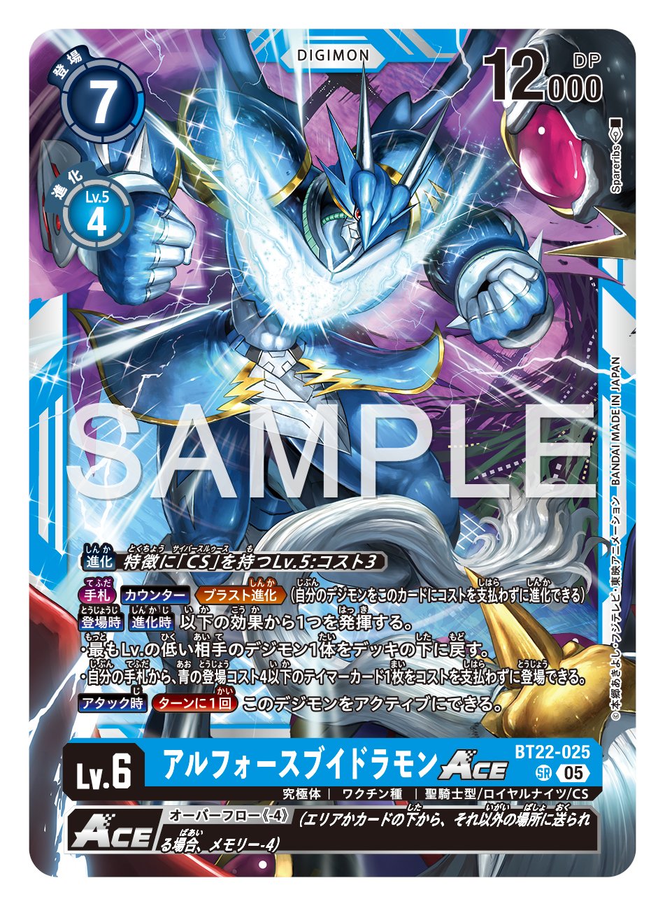 公式】デジモンカードゲーム (@digimon_tcg) / X