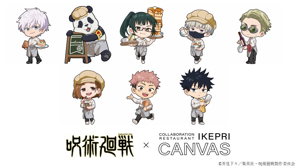 canvas_20250404's tweet image. TVアニメ 「 #呪術廻戦 」×#IKEPRICANVAS 詳細情報を公開いたしました!!
7/3(木)12時よりご予約受付開始予定です📅
#サンシャインシティプリンスホテル
▼詳細はこちら
princehotels.co.jp/sunshine/resta…