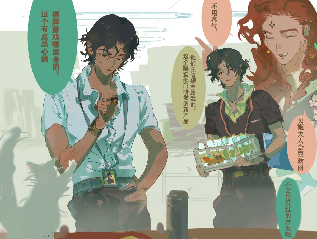 Muyihui1's tweet image. 这边没发过的酥油