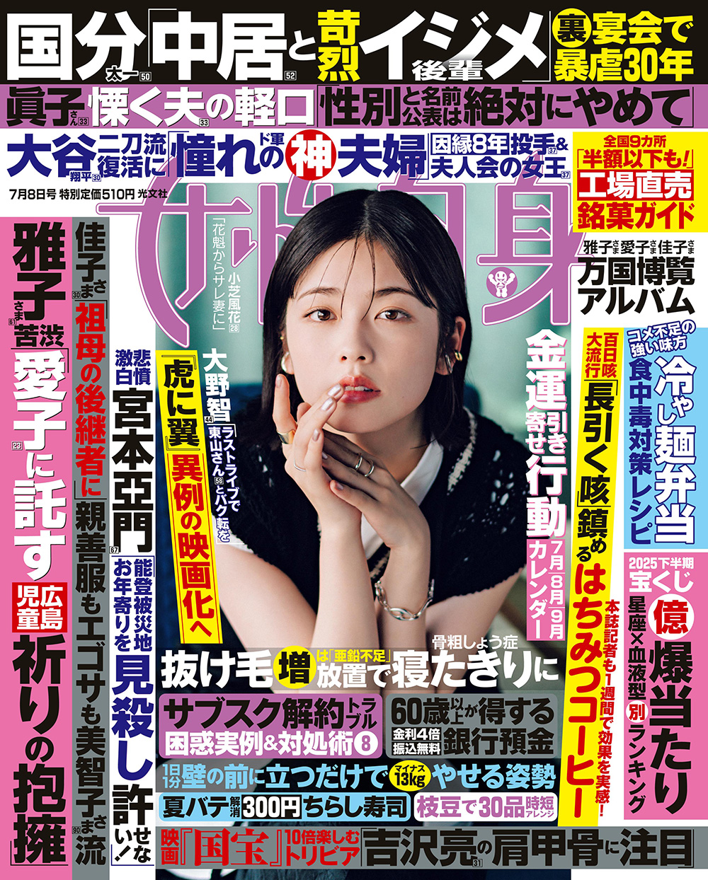 ♡ぴよぴよページ♡超魔法セッションご予約♡電話占い60分 ピクシィ[Pixy]｜プロフィール｜雫有希先生