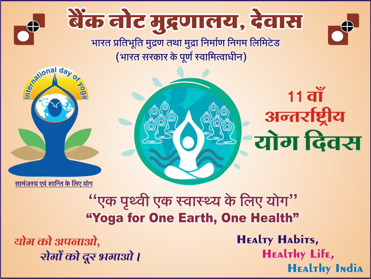 Security Printing & Minting Corporation of India tweet media