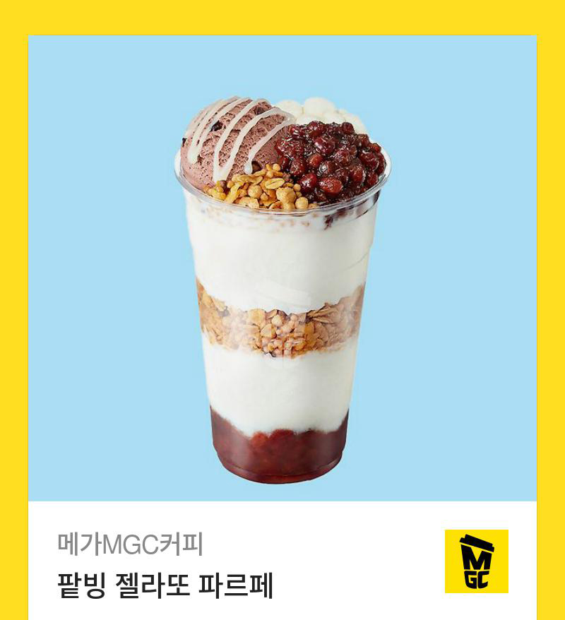 [🎁출간 이벤트]

🌸향팀장 작가님의 현대로맨스 소설
<함부로 애틋하게>
#리디 최초 공개✨

“못 이기는 척, 또 넘어와”

🌸‘10만 포인트 품은 신작’으로 만나 보세요!(~6/30)
➡️tinyurl.com/2cntlxz8

🎁RT+팔로우 1명
✔️(메가)팥빙 젤라또 파르페🍨
✔️당첨 발표: 6/30

#첫사랑 #까칠남 #후회남