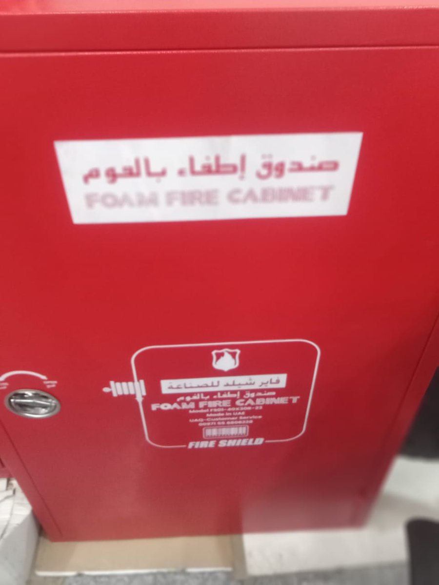 شركة هندسه الاطفاء لادوات ومواد السلامه والسلامة من خلال توريد وتركيب أنظمة الإطفاء والانذار الوكيل الحصري لمنتجات فاير شيلد الإماراتي الغاز النظيف FM200. 
صناديق فوم منتجات الإماراتي طفايات فاير شيلد  إطفاء حريق داخل و خارج 
الرياض، حي الملز شارع الظهران
wa.me/+966571393595