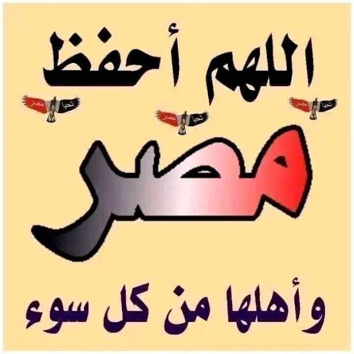 جاء اليوم أن الإسرائيليين والعاملين بها من جنسيات أخرى ...
  يلجأون إلى مصر للحماية لدرجة أن نسب الاشغال وصلت ٣٠٠% بالمناطق السياحية بشرم الشيخ والغردقة والقرى السياحية ...
على الأمن المصري مراقبتهم وعدهم نفر نفر ليس لهم أمان(جواسيس)