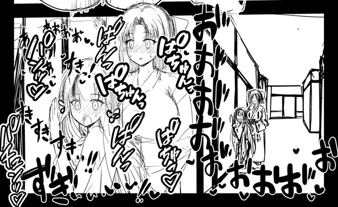 先生と夜桜ちゃんのまぐわいを盗み聞きしてたらとんでもないオホ声が聞こえてきて驚愕する鴇と雪泉さん #閃乱カグラ #シノマス