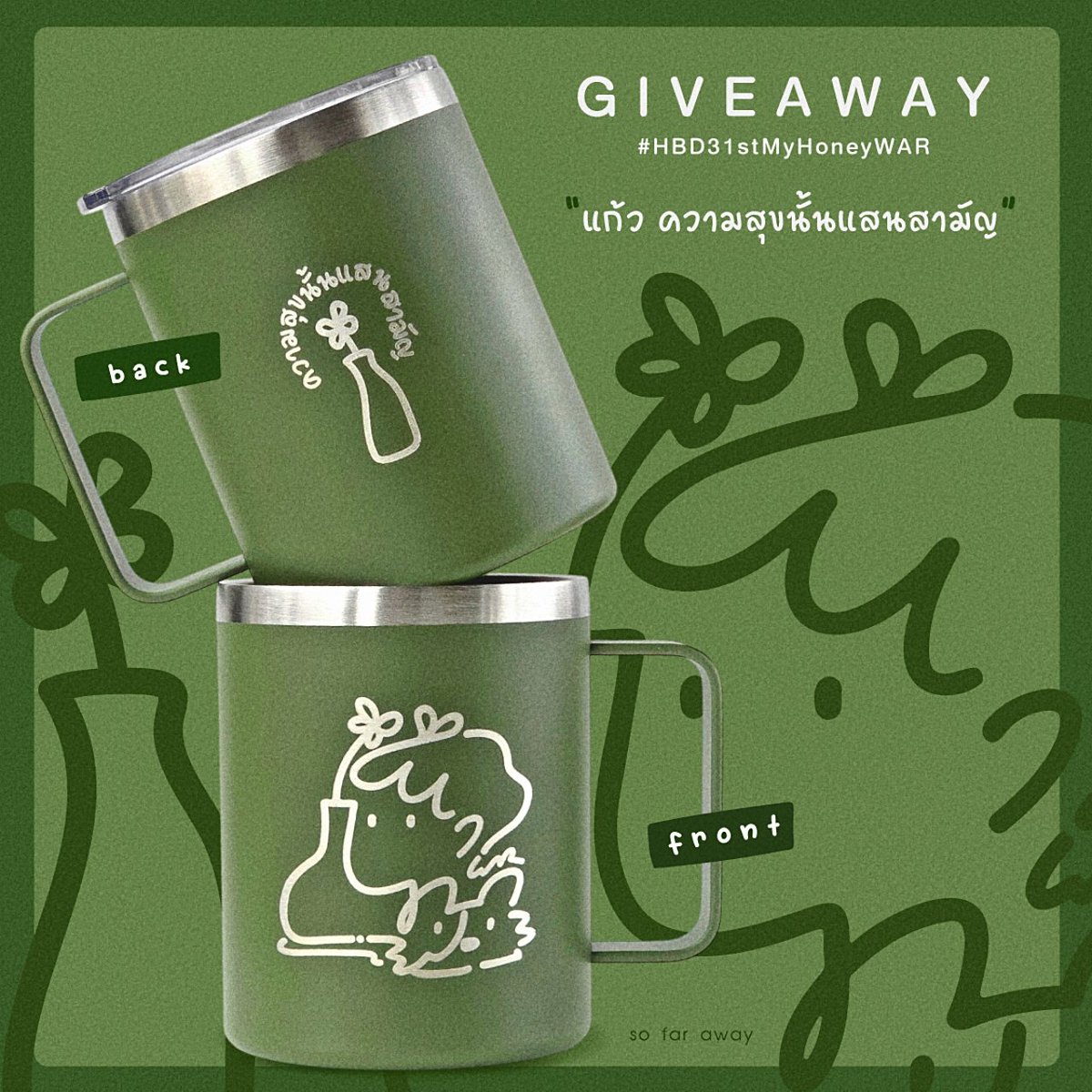 fpeuay's tweet photo. 💚 ไม่ต้องเขียวที่สุดอย่างใครเขา
จงเขียวเอาเท่าที่เราจะเขียวไหว 💚
 G I V E A W A Y " แก้วความสุขนั้นแสนสามัญ"
แค่แก้วใบเดียวก็มีความสุขได้ง่ายๆ
จะดริ้งจะดื่มน้ำเปล่ายังอร่อยเลยจ๊ะพี่ๆ :)
สุ่มแจก5 EA รีหรือจุ่มใจไว้ก็ได้
เดี๋ยวค่ำๆ มาประกาศฮะ
#HBD31stMyHoneyWAR 
#warwanarat https://t.co/N5AyghWolp
