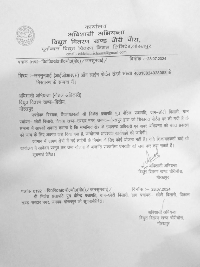 Manoj_Prajapati tweet media