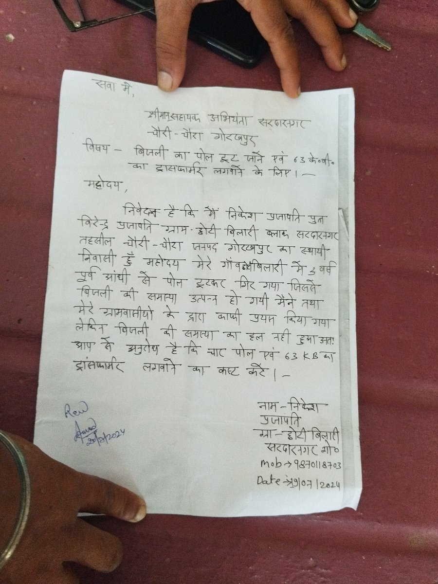Manoj_Prajapati tweet media