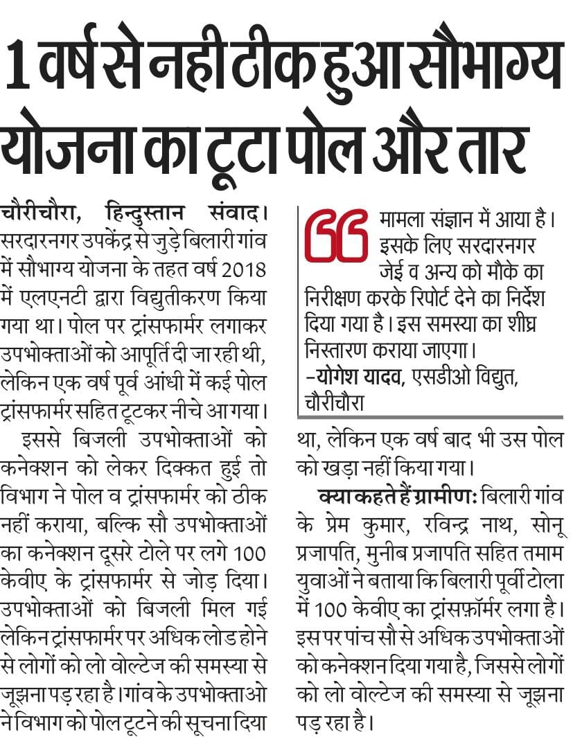 Manoj_Prajapati tweet media
