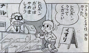 @michihikofujiei 