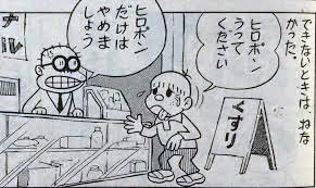 @michihikofujiei 