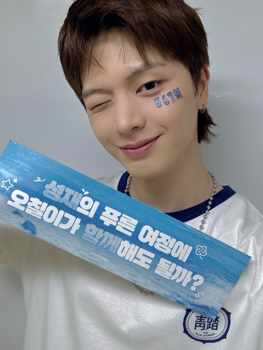 sjyr_6's tweet photo. 성재 프롬 왔다🤍 https://t.co/W4uXVcS0JF