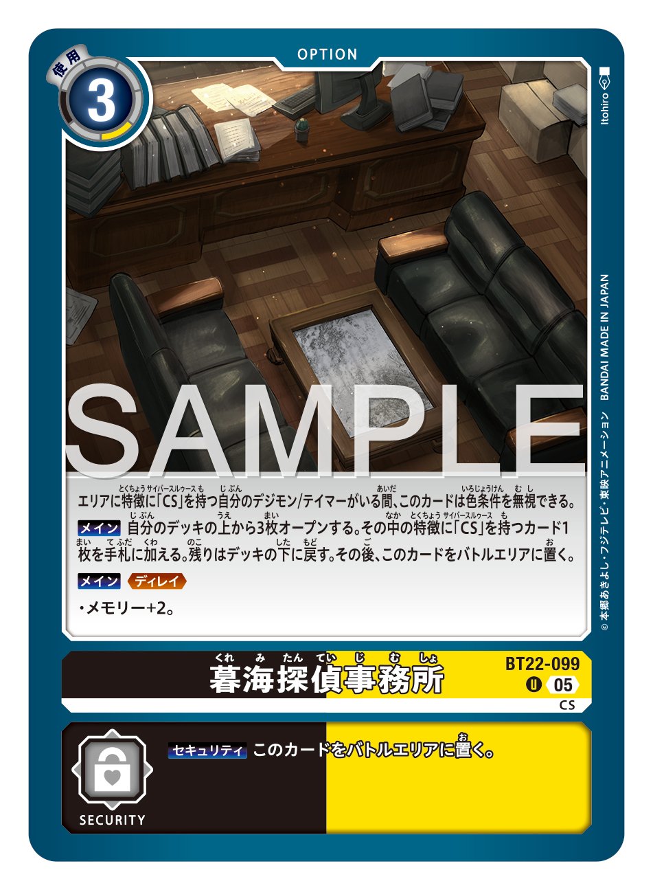公式】デジモンカードゲーム (@digimon_tcg) / X
