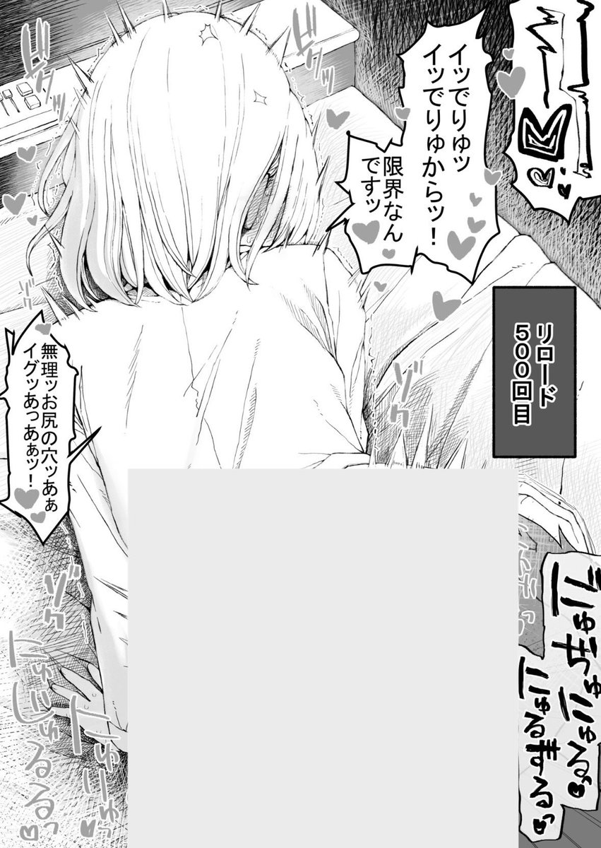 ＂時間巻き戻し＂を使えるようになってしまった男がSSランクの美女を狙った結果……(1/11)

x.com/i/grok/share/x…