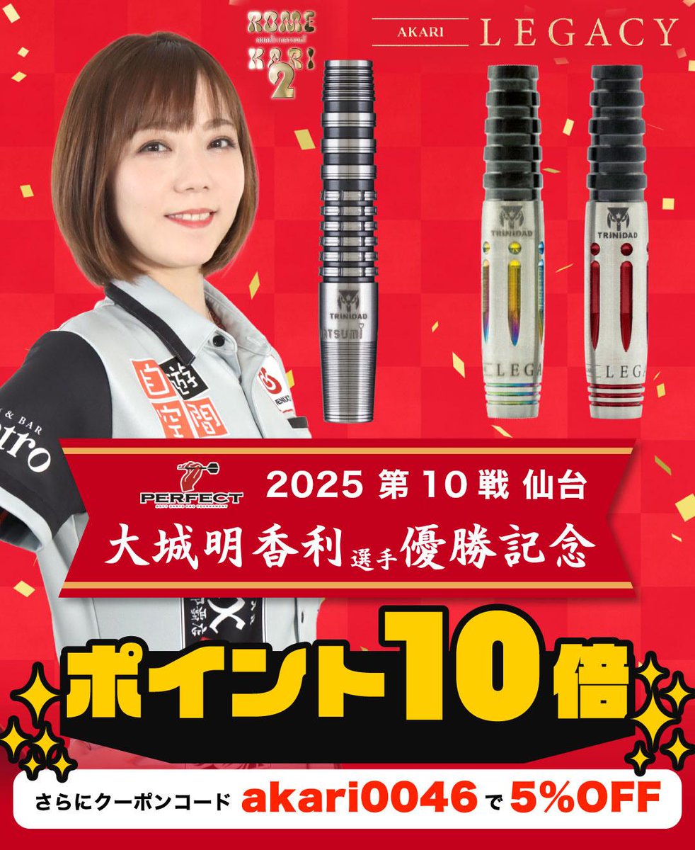 【限定品】1/18発売☆トリニダード☆ザ ロイヤル ロメカリ2 限定品】1/18発売☆トリニダード☆ザ ロイヤル ロメカリ2 (新