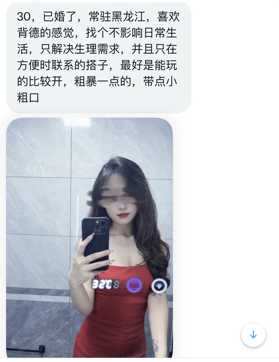 东北投稿 tweet media