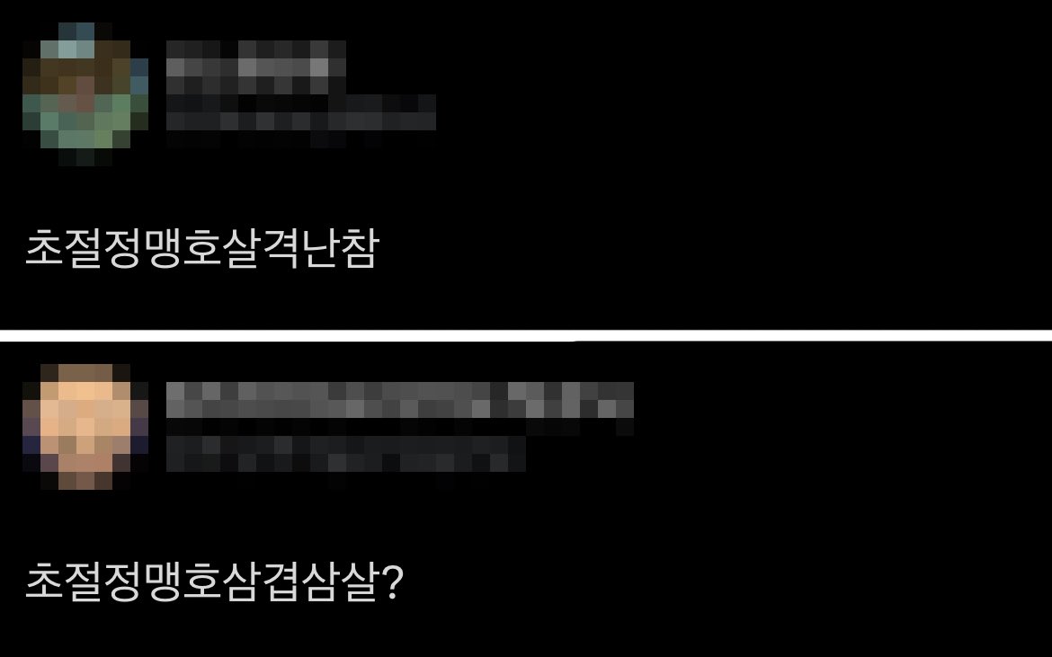 minortime_line's tweet image. 어느 것이 정답일까요?