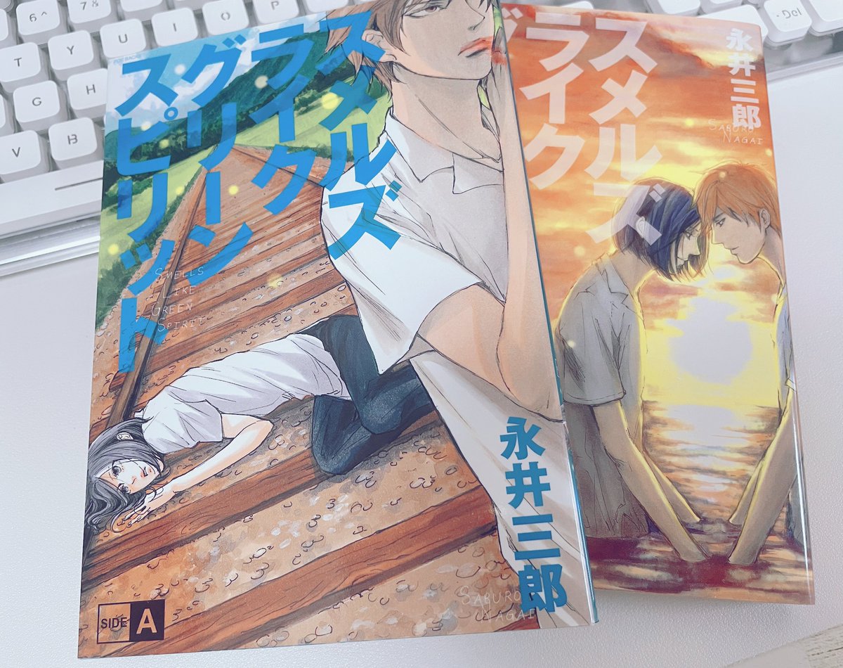 映画化すると聞いて久々に読んでた