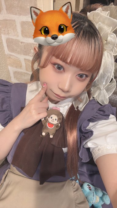 Maidoll