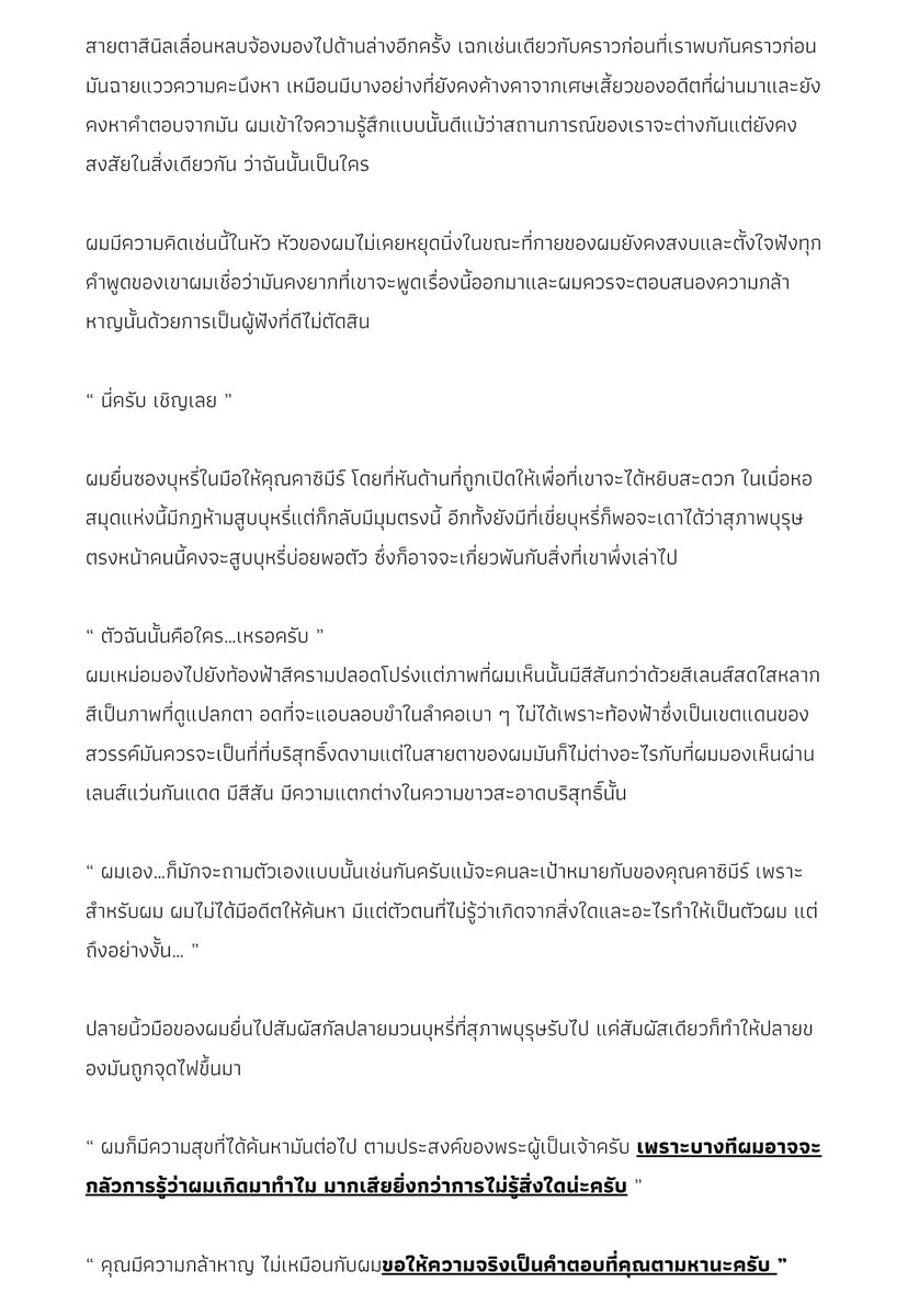 🎉— เรมี —✨(busy-เข้ามาแค่ตอบโรล) tweet media