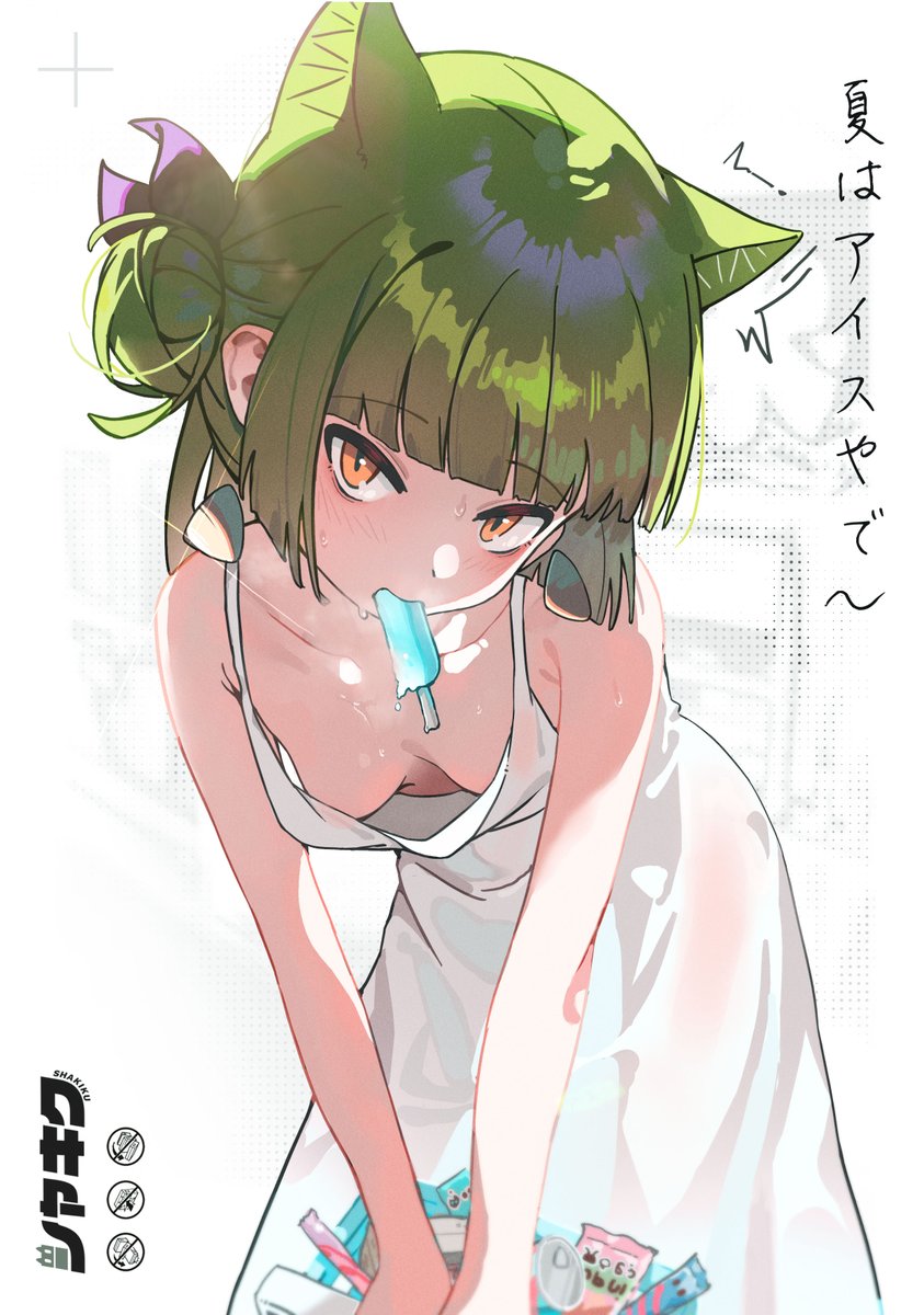 shakiku7's tweet photo. https://t.co/Ler5KlN8D0