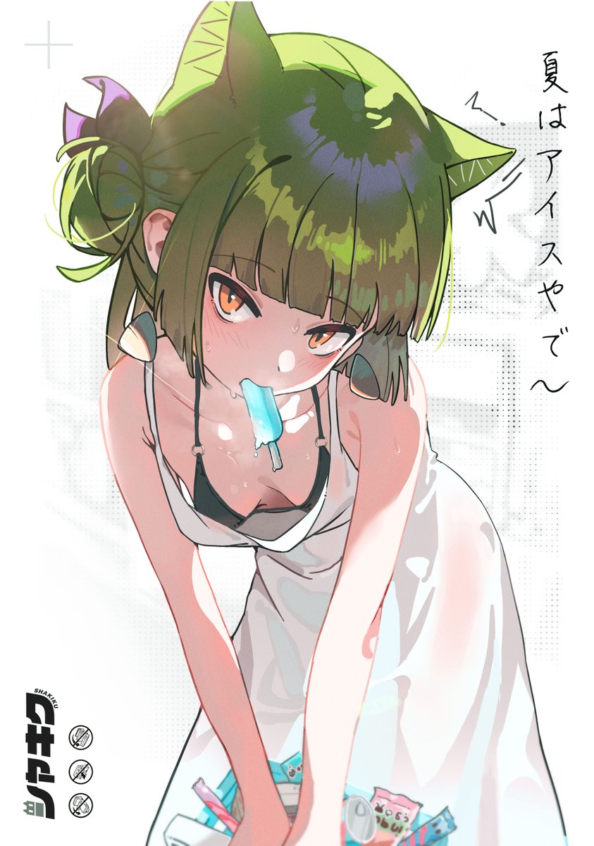 shakiku7's tweet photo. https://t.co/Ler5KlN8D0