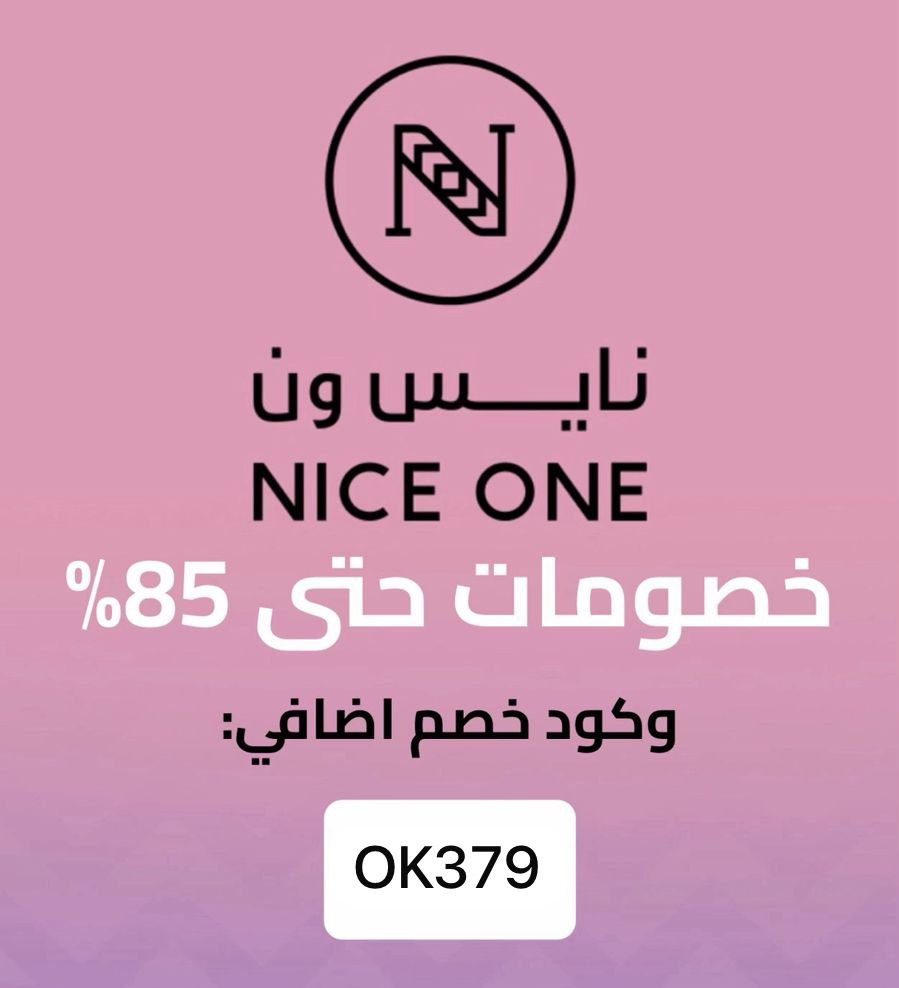 اكىوادي مصدر رزقي فضلا فضلوها 👇🏻💝

ك̷و̷د̶ ̸خ̷ص̸م̴  نايس ون.:  OK379
ك̷و̷د̶ ̸خ̷ص̸م̴  ايهيرب : LPS1522
ك̷و̷د̶ ̸خ̷ص̸م̴. روكساّ :  E11
ك̷و̷د̶ ̸خ̷ص̸م̴   ًلاروشيل :  E11 
ك̷و̷د̶ ̸خ̷ص̸م̴ً  ترنديول : EHC
