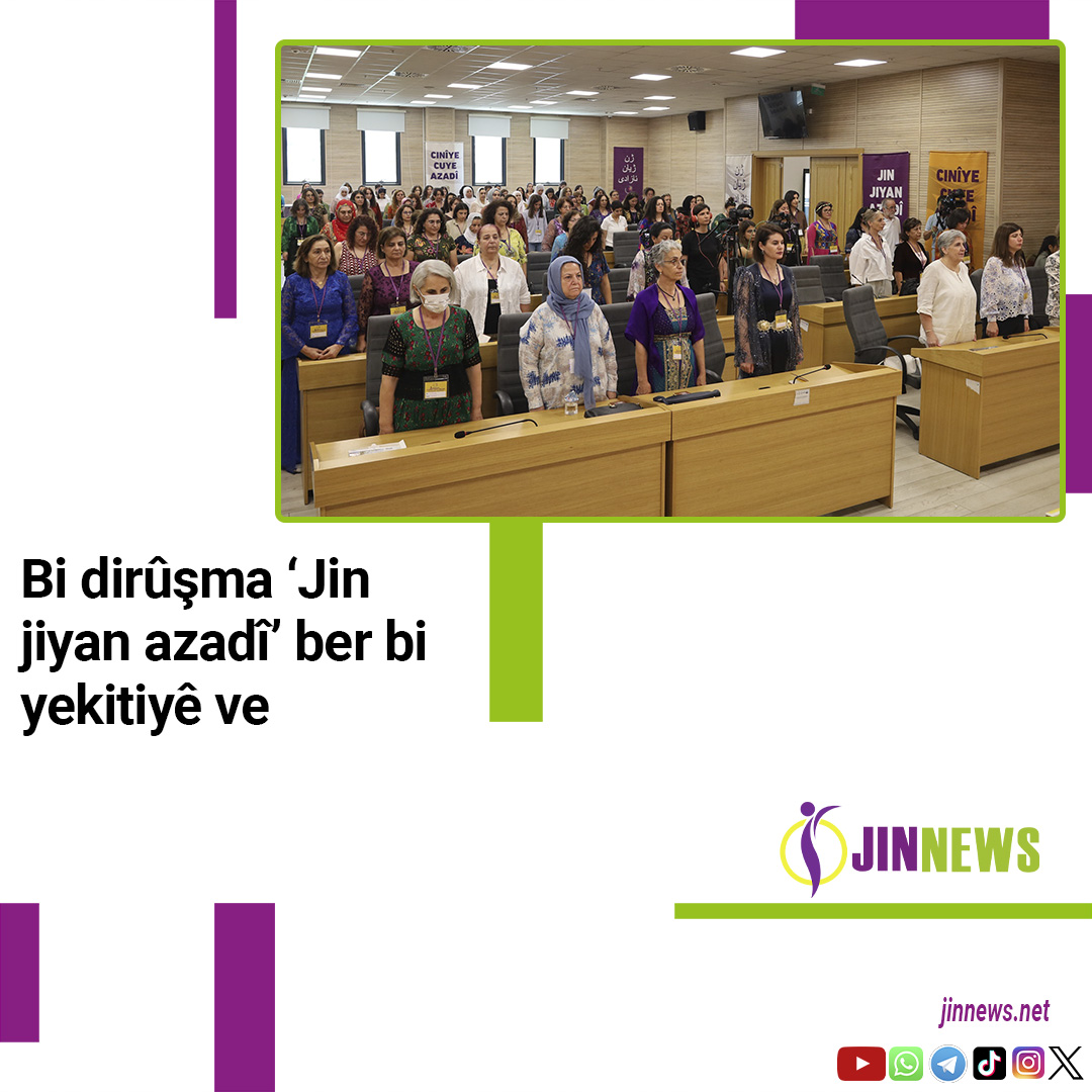 KurdiJinnews's tweet photo. 🔴ÇAVDÊRÎ

Bi dirûşma ‘Jin jiyan azadî’ ber bi yekitiyê ve   

#Jinnewshaber 

@TurkceJinnews 

https://t.co/hdtaFtU3iE https://t.co/ZflakllIzE