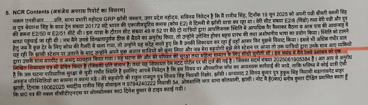 aap_ka_santosh's tweet photo. ये cctv देखिए और @BJP4UP के बबीना से विधायक की निरीह शिकायत पढ़िए। बेचारे विधायक जी तो शरीफ है वो तो दूसरा यात्री गुंडा था। यात्री ने झांसी में अपने साथियों को बुला लिया और मारपीट कर दी। बताओ भला।
2027 में टिकट नहीं मिला तो झांसी वाले दद्दा से बात तय है।#bjpnetaviralvideo https://t.co/BA8LzxJCMx