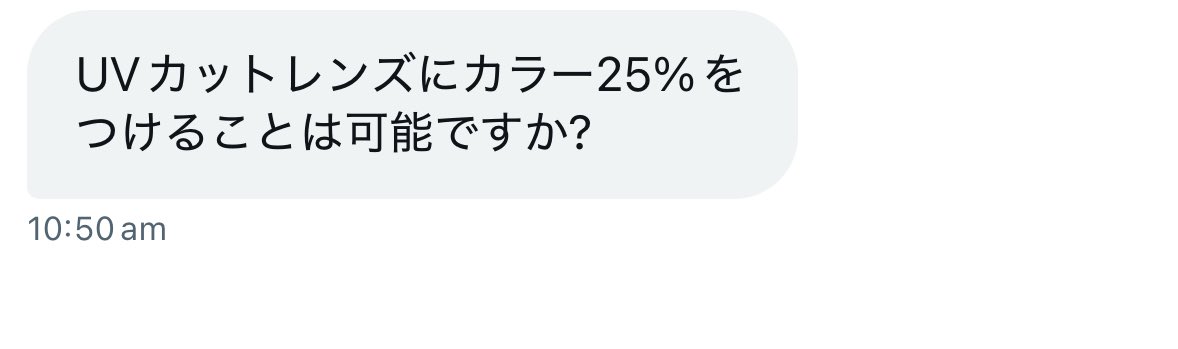 TechMonsterJP's tweet image. レンズ交換ドットコムに質問届きました！

UV100%カットレンズにカラーつけられます！！

注文時にカラーオプションつけてください