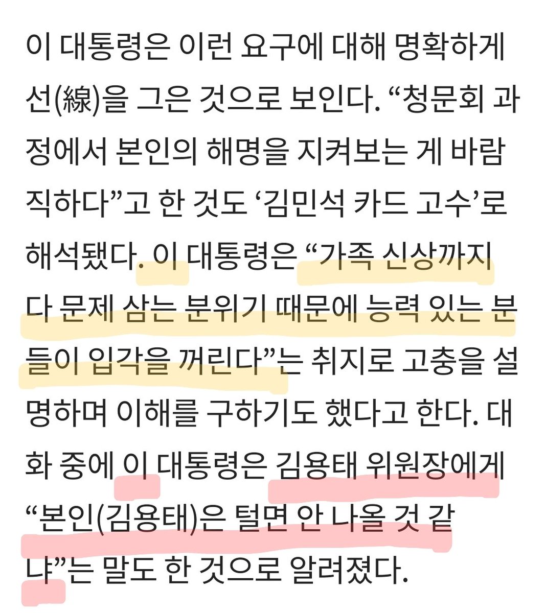siniooooo's tweet photo. 🟨입각 시키려는 것들 대부분이 가족까지 문제가 있다.
🟥검사 사칭범 답게 협박이 자연스럽다. https://t.co/K6WARPM2OL