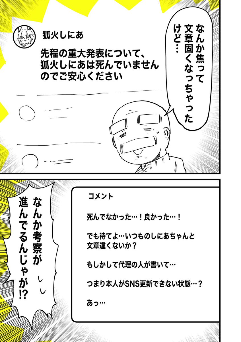 (2/8) 