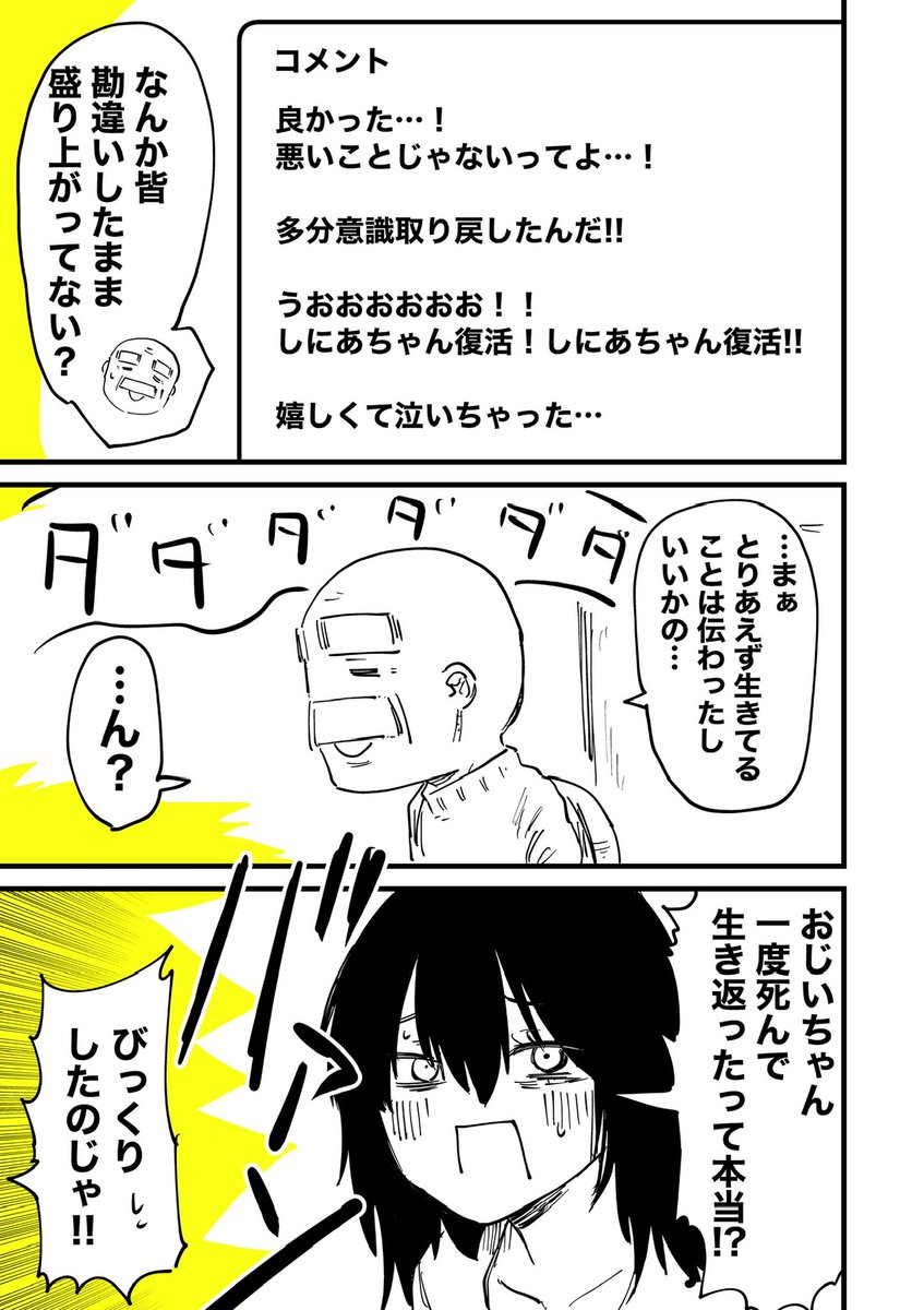 (2/8) 