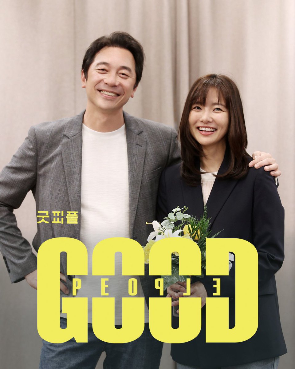 giilge22's tweet image. #연극 #굿피플 #goodpeople

연극 &amp;lt;굿피플&amp;gt; 페어컷 공개✨️

마이크 | 이종무
케이트 | 윤소희

▫️2025.07.11.-07.27.
▫️씨어터 조이
