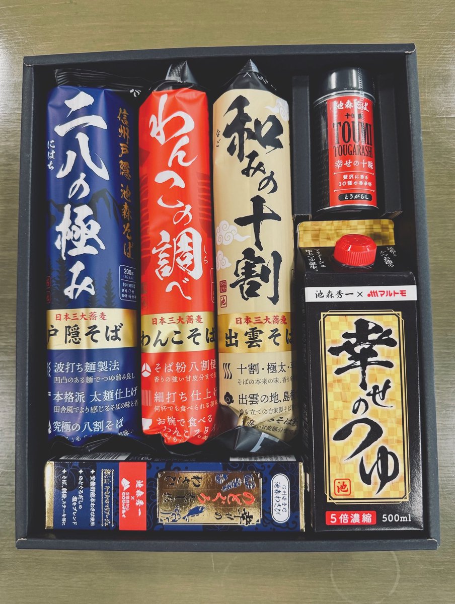 新たなギフトセットが登場✨ぜひ御中元にお使いください！！

ikemorisoba.com/items/6837b24d…

#DEEN #池森秀一 #musicproducer #池森そば #sobacafeikemori #そば #蕎麦 #そばギフト #お中元 #日本三大そばセット #池森そば公式ショップ