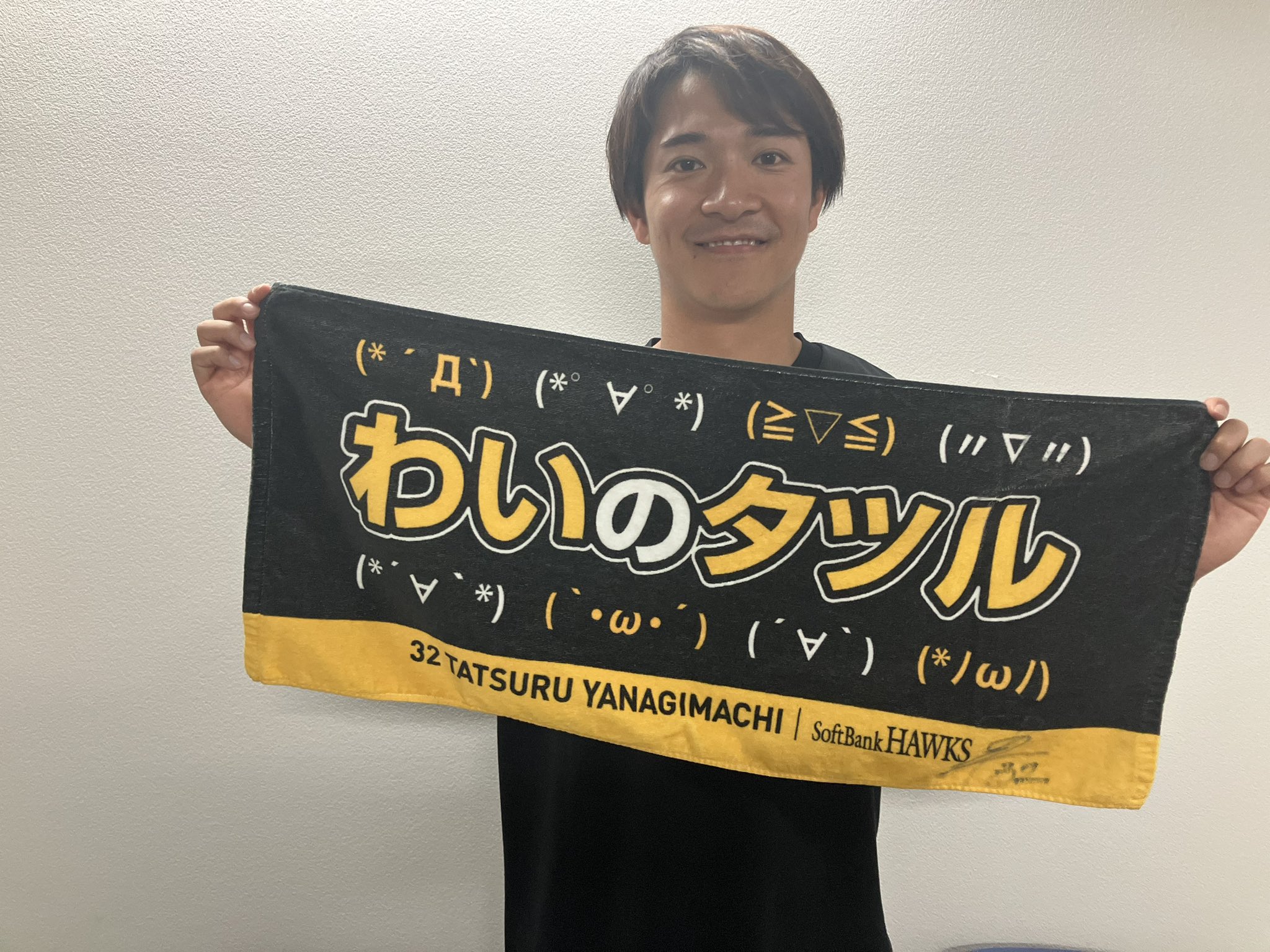 世界に一枚 2020 PANINI 1/1 パッチ サイン 柳町 達 JAPAN ソフトバンク柳町達 直筆サインボール - メルカリ