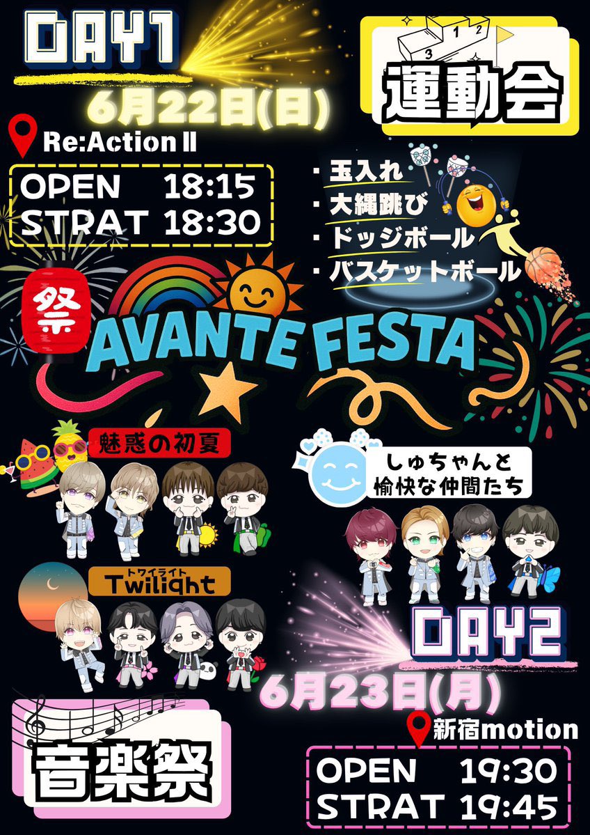 daiki_junkrop's tweet photo. 今日は音楽祭🎵

通常のライブに加えてこの日限りのコンテンツもあるから楽しみにしててねー！

当日券もあるけどギリギリまで前売りも販売してるのでお待ちしております🙇

🎫 https://t.co/ymevflJCFd https://t.co/epH5Gw7W2c