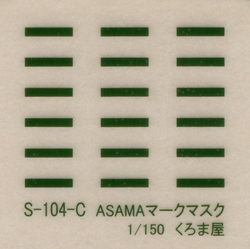 くろま屋 公式 on X: 