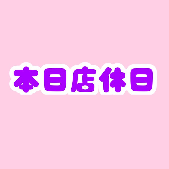 まほネコ　～魔法の国の猫メイド～のツイート