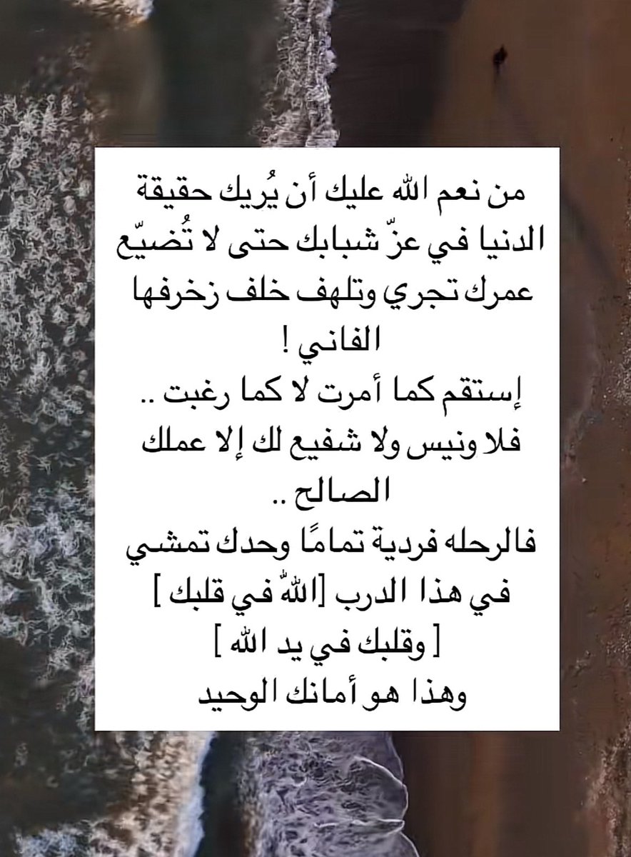 ربـى يوسـف (@rubysuf) on Twitter photo 