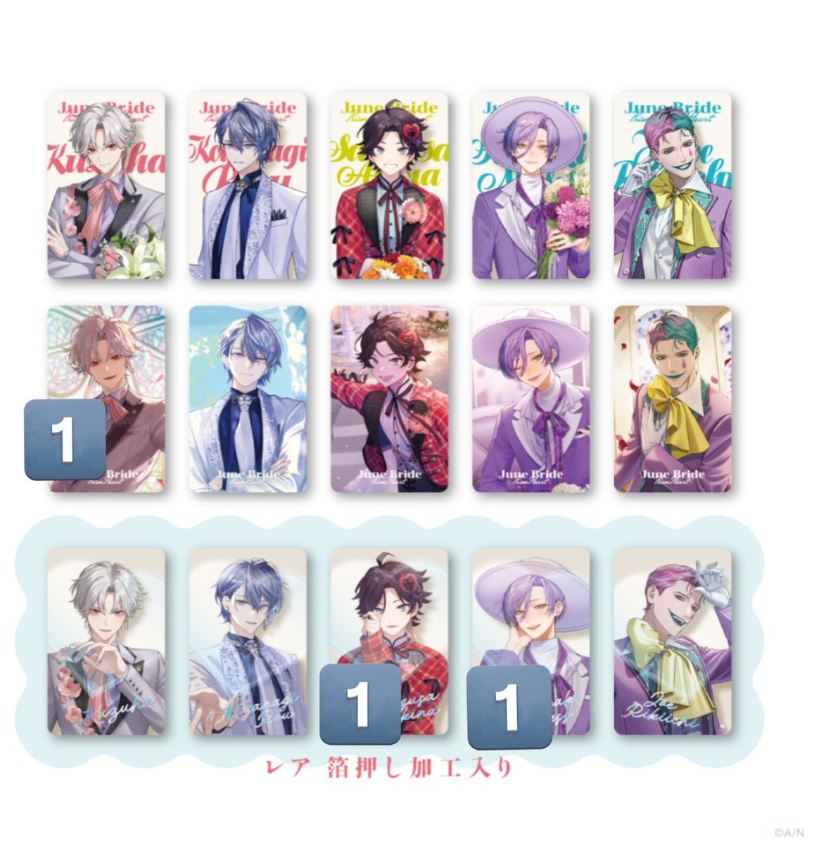 F74Gy's tweet photo. 【交換】にじさんじ Prism Heart June Bride ジューンブライド ジュンブラ フォト風カード 
 
譲 画像のもの
求 👻🔪 同柄>>異柄

郵送もしくは大阪市内手渡し
ピンポイントで難しいとは思いますが条件合う方いらっしゃましたらお気軽にお声掛けください https://t.co/OqhxcGef57