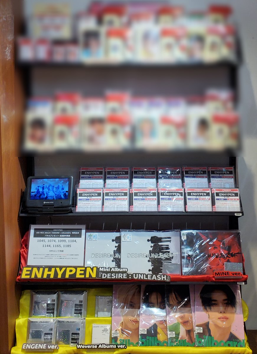 ENHYPEN】 ENHYPEN『DESIRE:UNLEASH』発売記念 パネルプレゼント当選