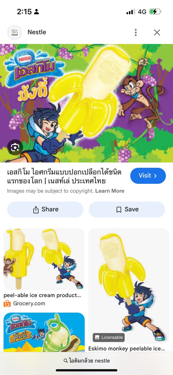 ทำไมชั้นต้องมาเรียนหนัก tweet media