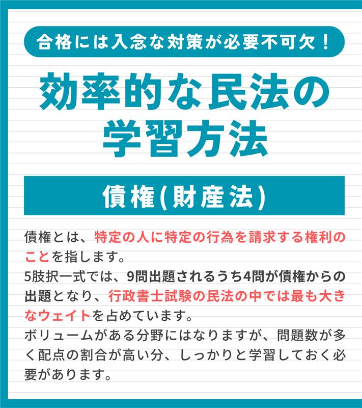 クレアール行政書士講座事務局【公式】 (@CREAR_GYOUSEI) / X