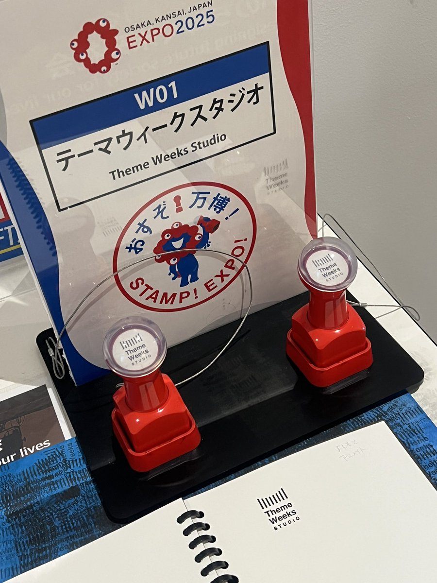 万博スタンプ、大阪のれんめぐりの2階に「テーマウィークスタジオ」っ
