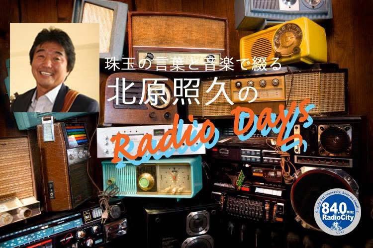 北原照久 (@toysclub) / Posts / X