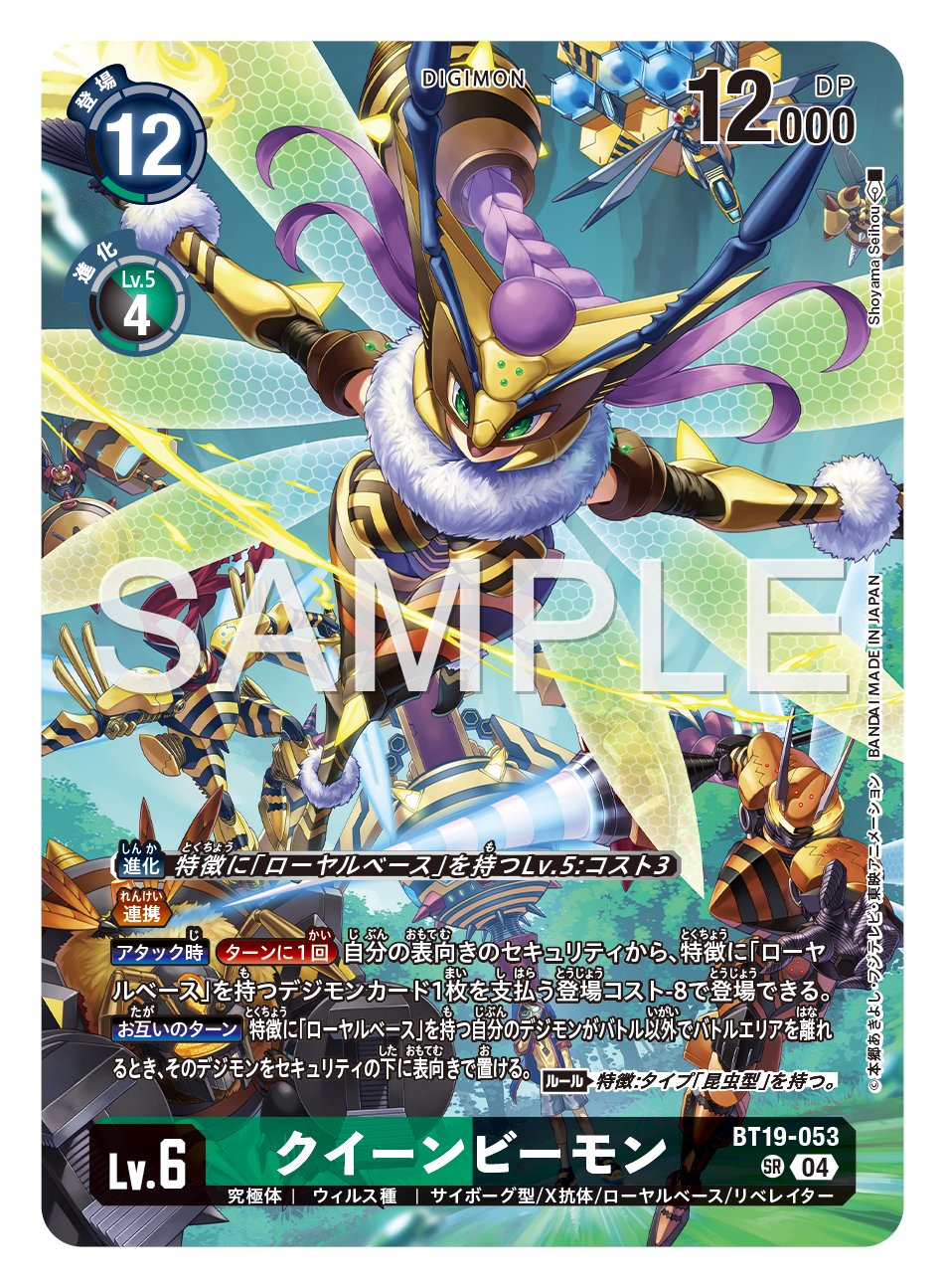 デジモン ポスター 激レア 非売品 ゲーム デジタルパートナー