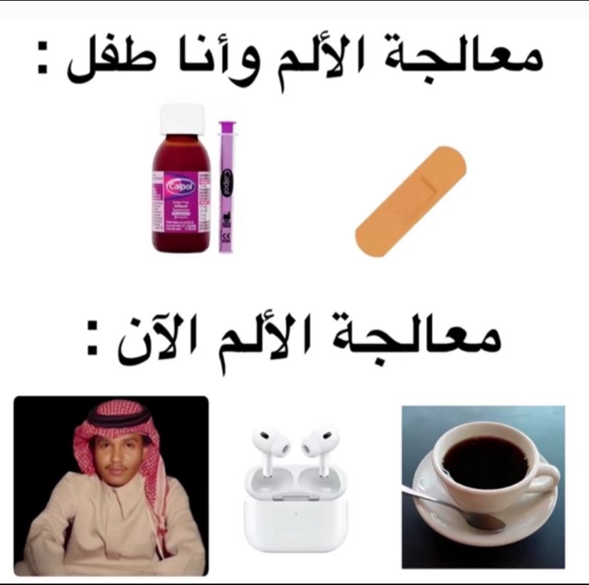 سُهــاد🌷 (@ja___08) on Twitter photo 